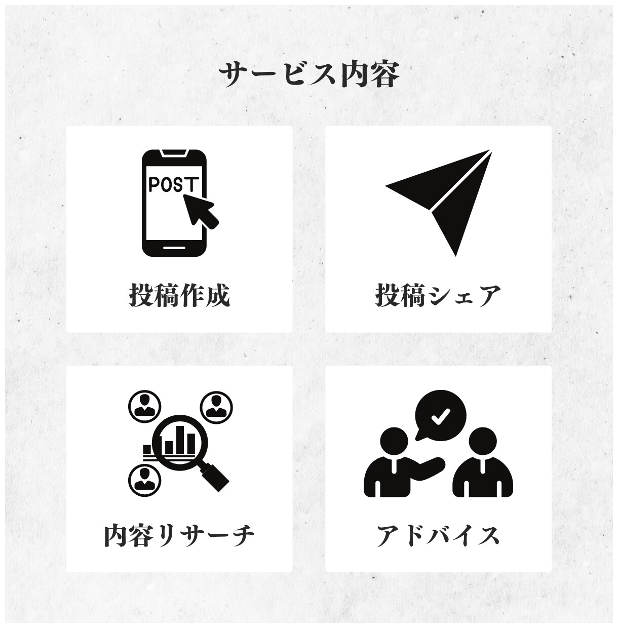 10月まで限定価格で提供　インスタ運用を代行します 自由にカスタマイズして提案します イメージ3