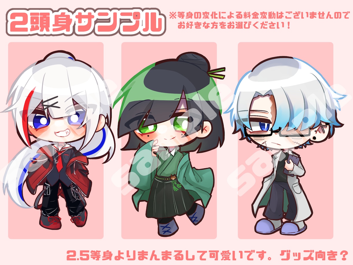 可愛いSDキャラ、ミニキャライラストを描きます 早めの納品でお安く全身イラストを提供します！ イメージ2