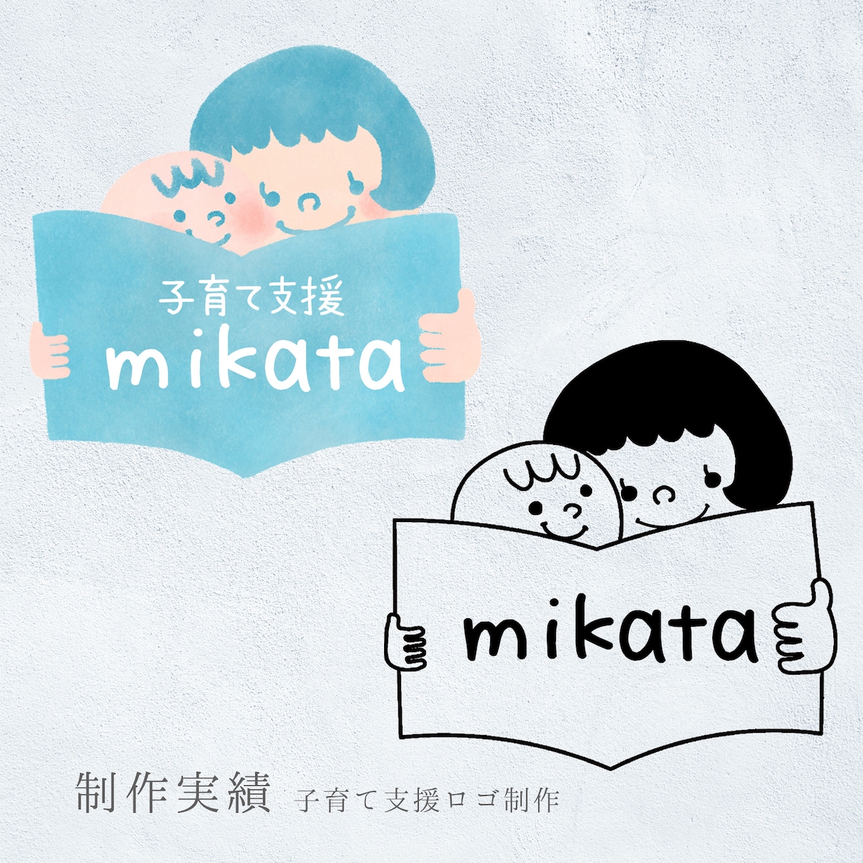 ゆるかわ・ナチュラル・手描き風のイラスト制作します ロゴ、パッケージ、チラシ、webサイト用イラストを承ります！ イメージ8