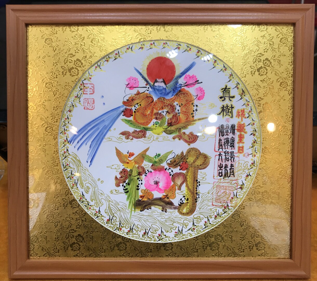 円　金運円満花文字 名前を書き 本日か翌日発送ます 誕生日 命名書 米寿 感謝　商売　家族　贈り物最適　元祖発明 イメージ5
