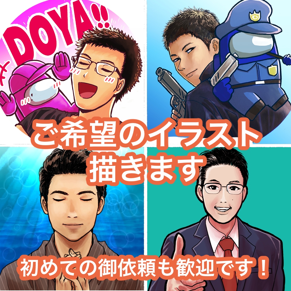 ご希望の人物イラスト描きます 個人用、副業/ビジネス用アカウントのアイコンに是非！ イメージ5