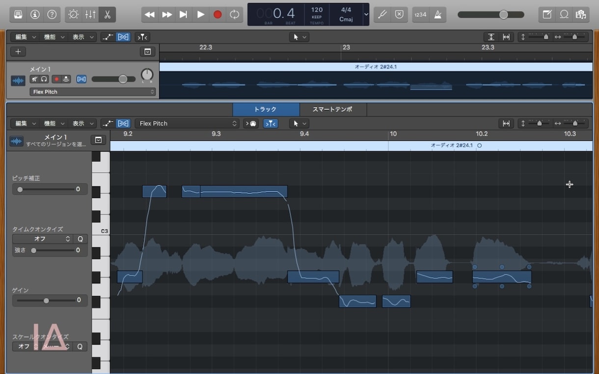 歌ってみた等のmix承ります オプション込みです！気軽にお声掛けください！ イメージ3