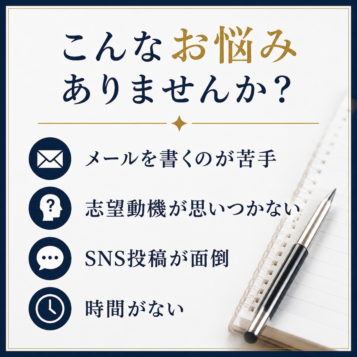 ビジネスメールや各種文章を作成します 迅速・丁寧に伝わる文章を作成します イメージ2