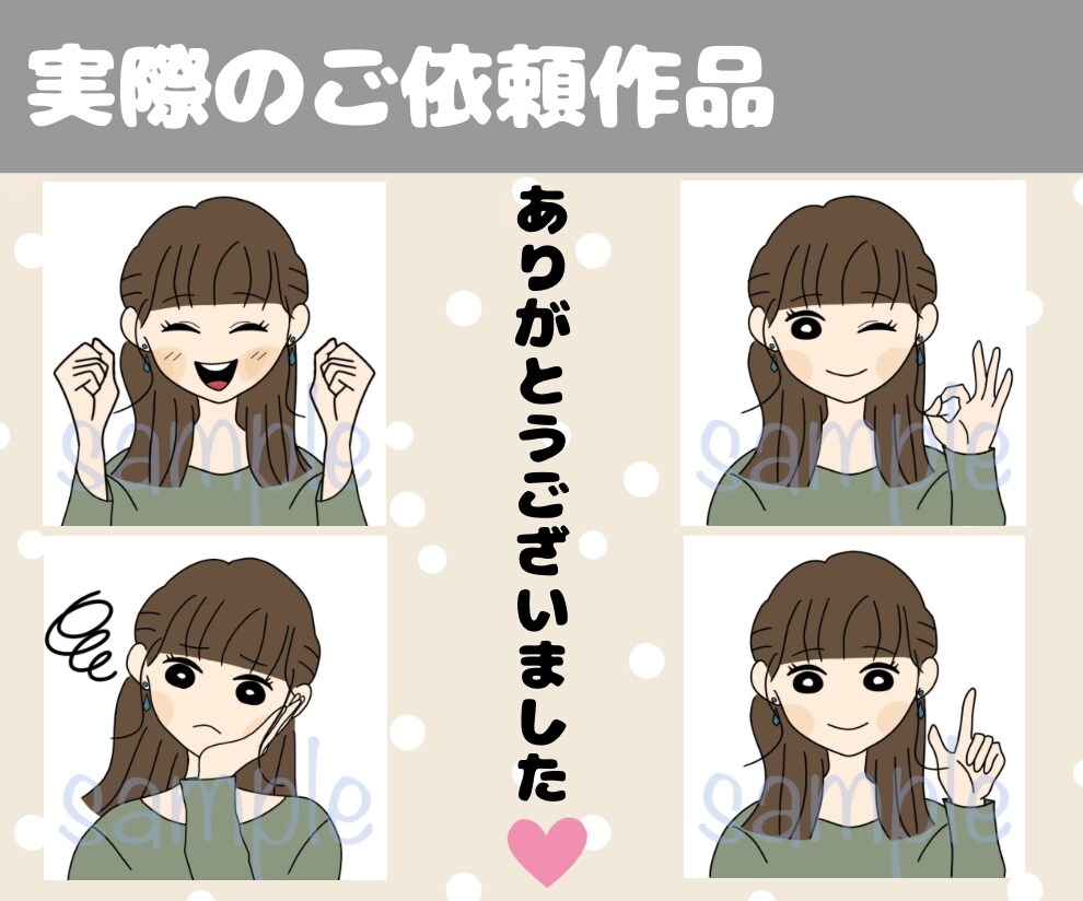 ほんわかシンプル＊選べる絵柄4点セット描きます インスタ、X、SNS、ブログ運営にピッタリなアイコン！ イメージ9