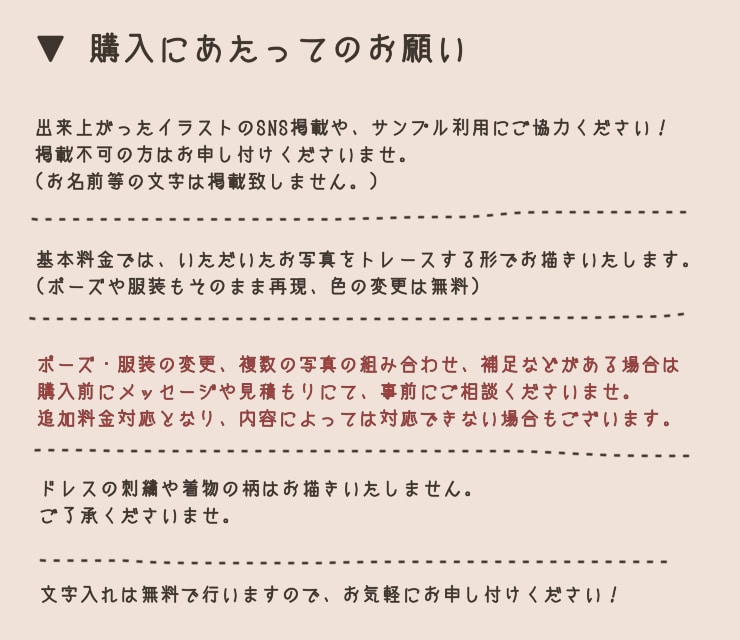 結婚式のペーパーアイテムに使えるイラスト描きます オリジナルイラストで、オリジナルグッズを作ってみませんか？ イメージ8