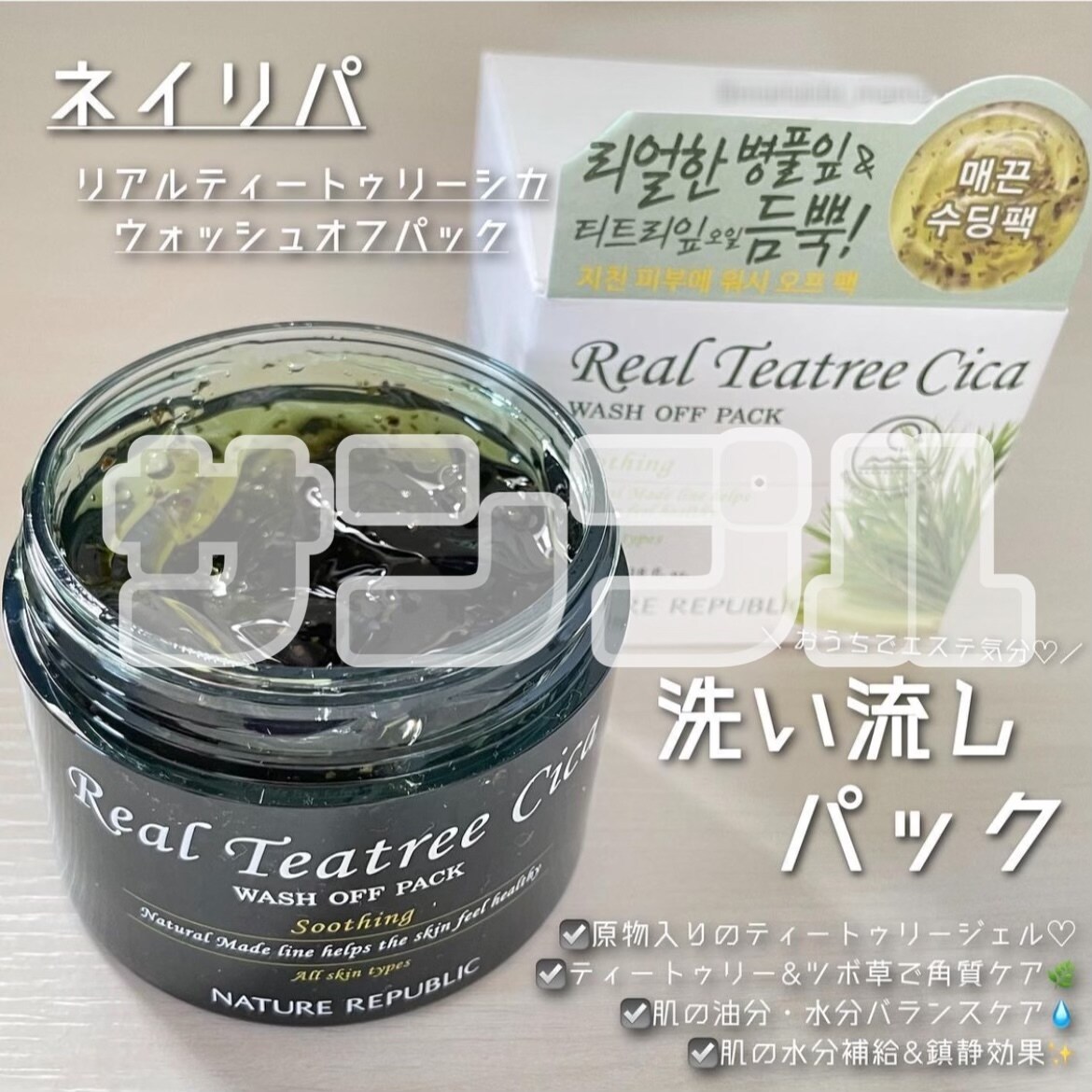 インスタグラム投稿のオシャレな画像作ります 現役インフルエンサーが監修！作成します！ イメージ3