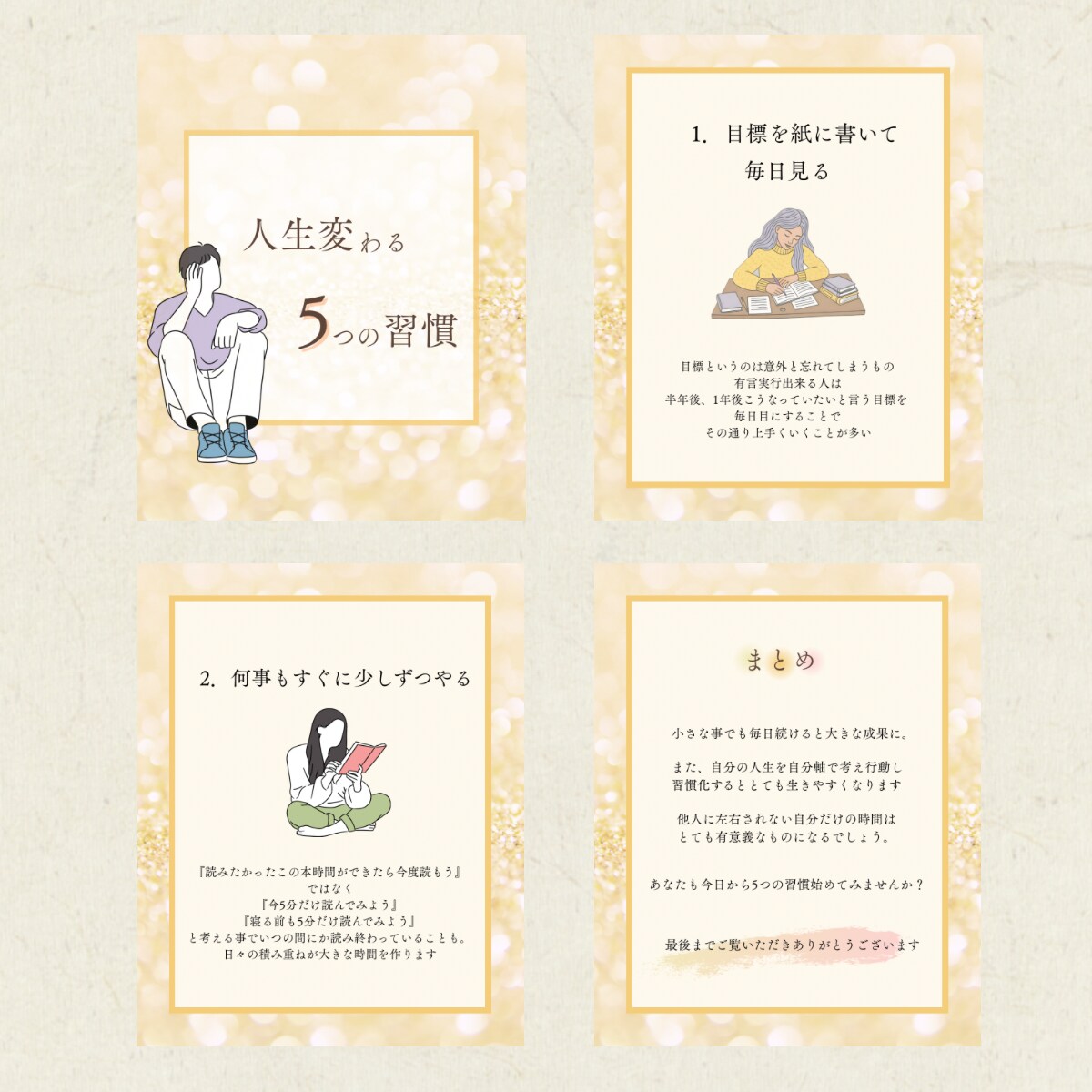 Instagram１投稿分の画像を作成します ／修正無制限／フィード投稿／canva／画像制作／最大10枚 イメージ7