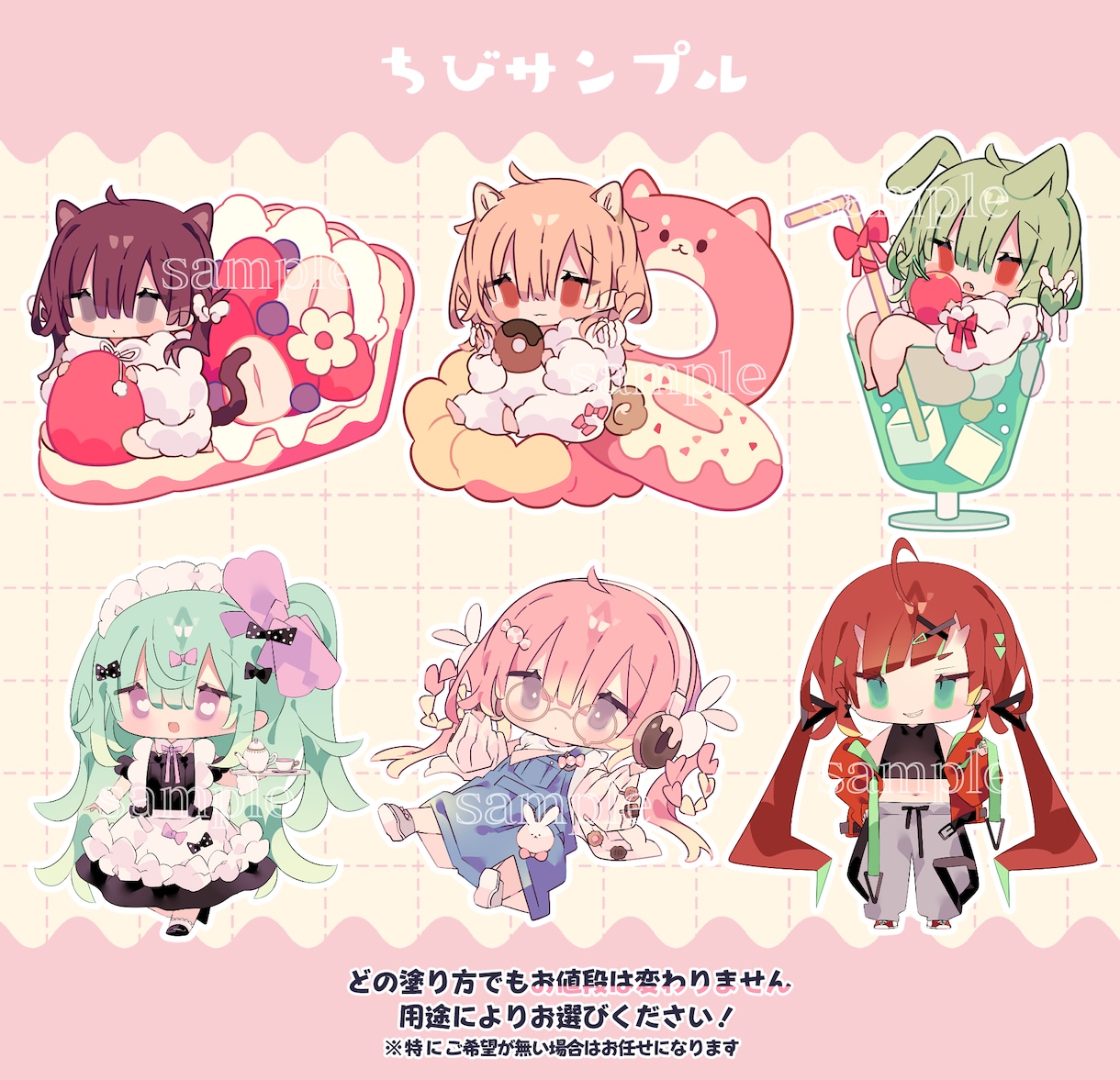 あなただけの可愛くてポップなイラストをお描きします 商用利用対応！アイコン・グッズ・配信用…色んな用途にぜひ♪ イメージ3