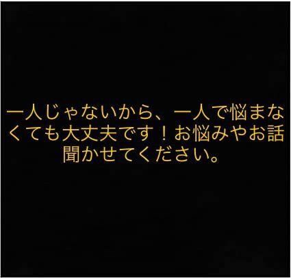 私自身復縁した経験、させた経験ございます 恋愛経験は多少多い方ので私なりのアドバイスをします イメージ1