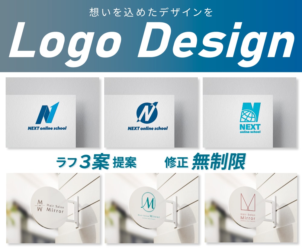想いをかたちに！ロゴデザインを制作いたします グッズ展開なども見据えた使いやすいロゴに仕上げます イメージ1