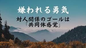 あなたの抱えている重荷をアドラー心理学で軽くします アドラー心理学を基に今この瞬間から幸せになるお手伝いをします イメージ7