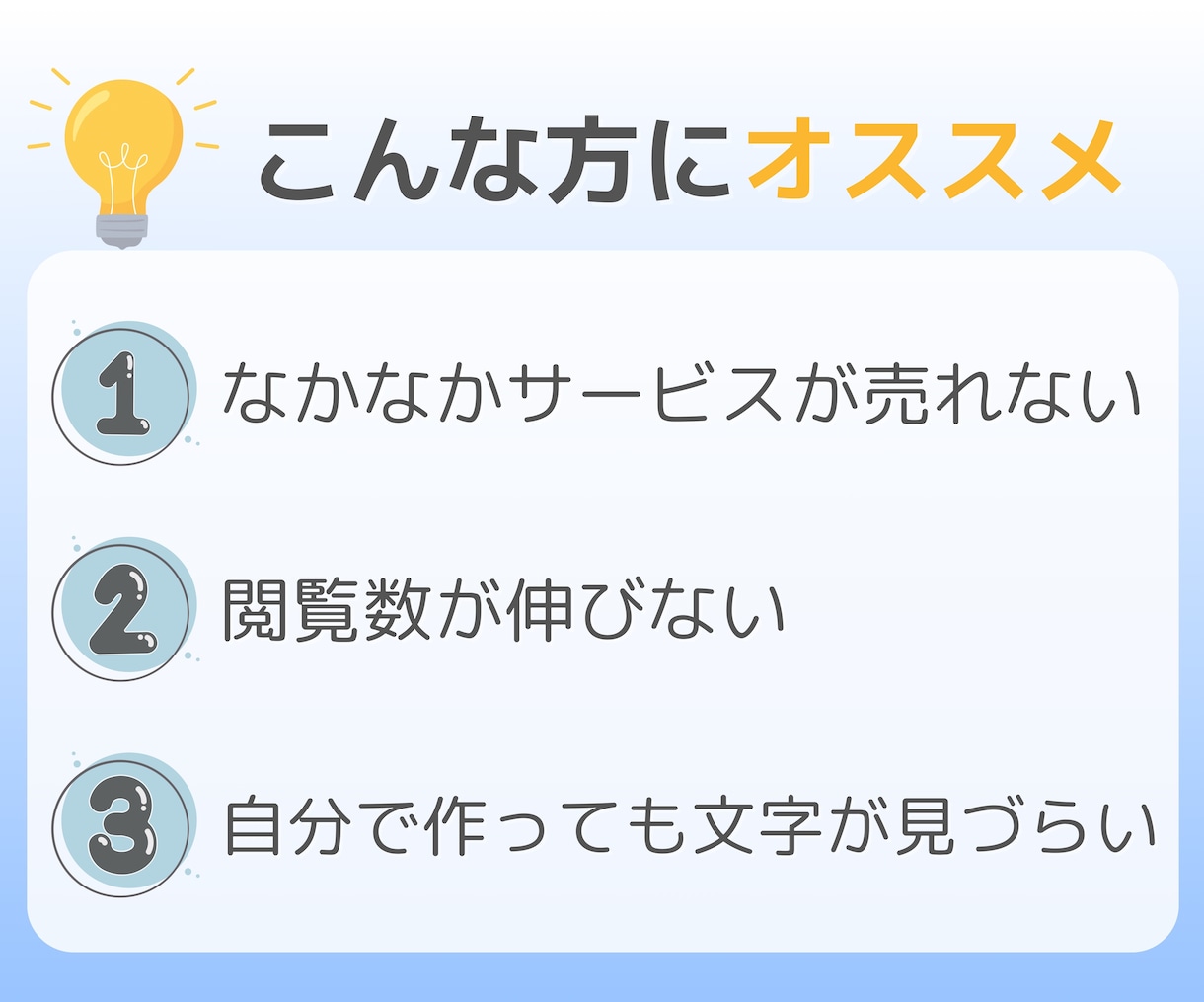 Canvaでココナラの出品用画像デザインします 優しい雰囲気のサムネイルを格安×迅速で✨ イメージ2