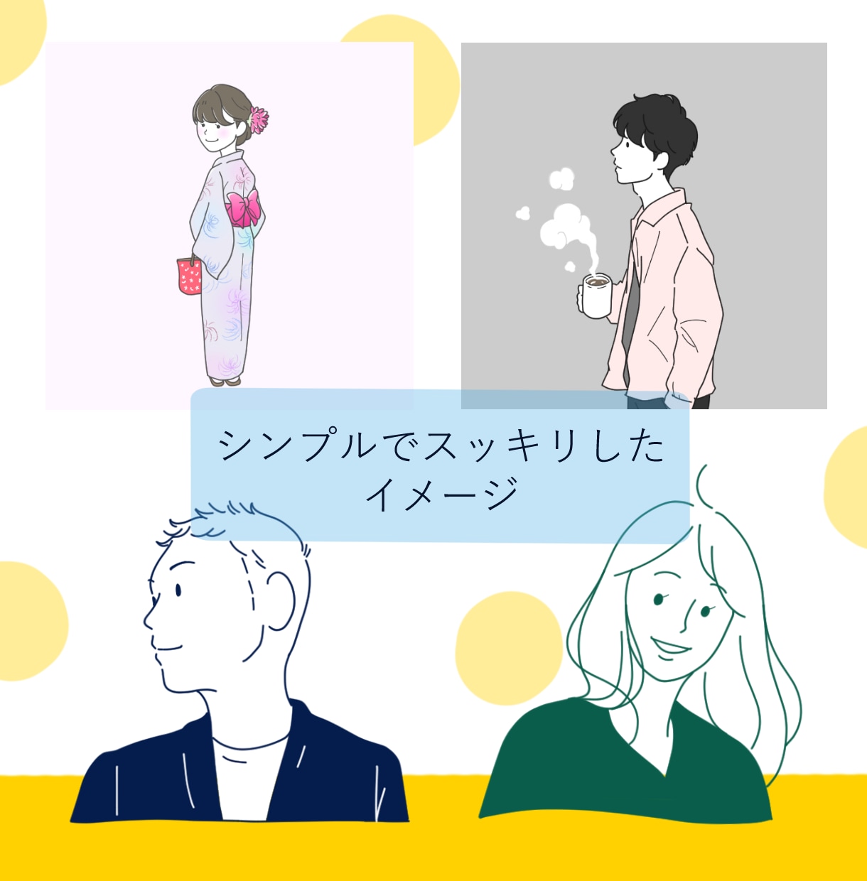 お写真のイメージでキャライラストをお描きします 似顔絵よりもっとキャラっぽく！！という方にピッタリ イメージ5