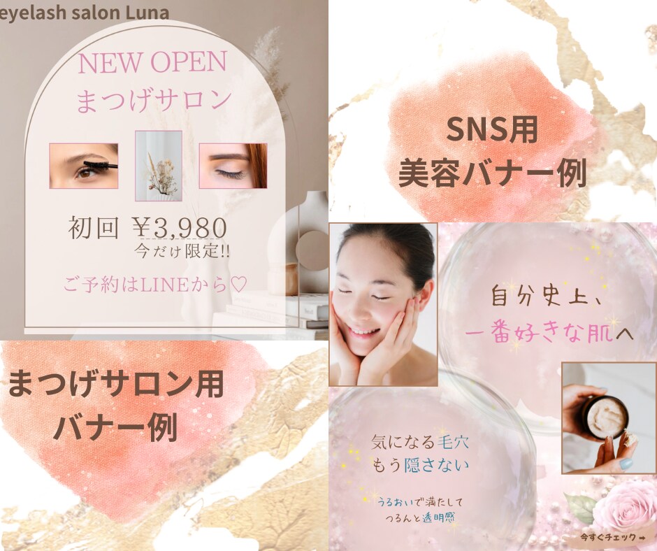 Instagram・SNS用バナーを制作致します 最短1日〜制作可能SNS・広告用バナーを丁寧に仕上げます イメージ5
