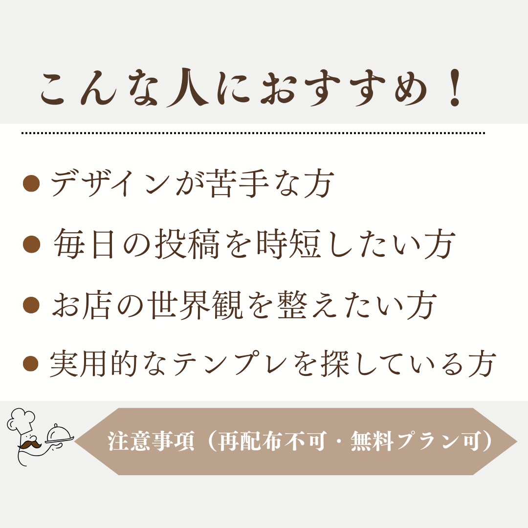 パン屋カフェ向け季節限定商品紹介テンプレ販売します ４種類の季節ごとの期間限定商品紹介インスタ投稿テンプレです イメージ4