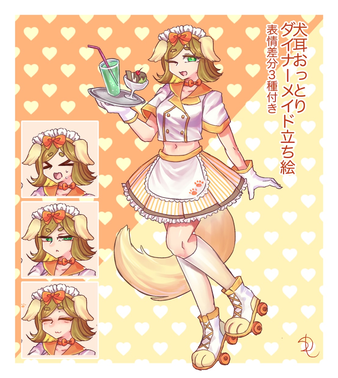 ケモ耳付きの可愛いキャラクター制作致します 可愛いケモ耳っ子がお好きな方へ！ケモ耳にこだわり制作します！ イメージ2