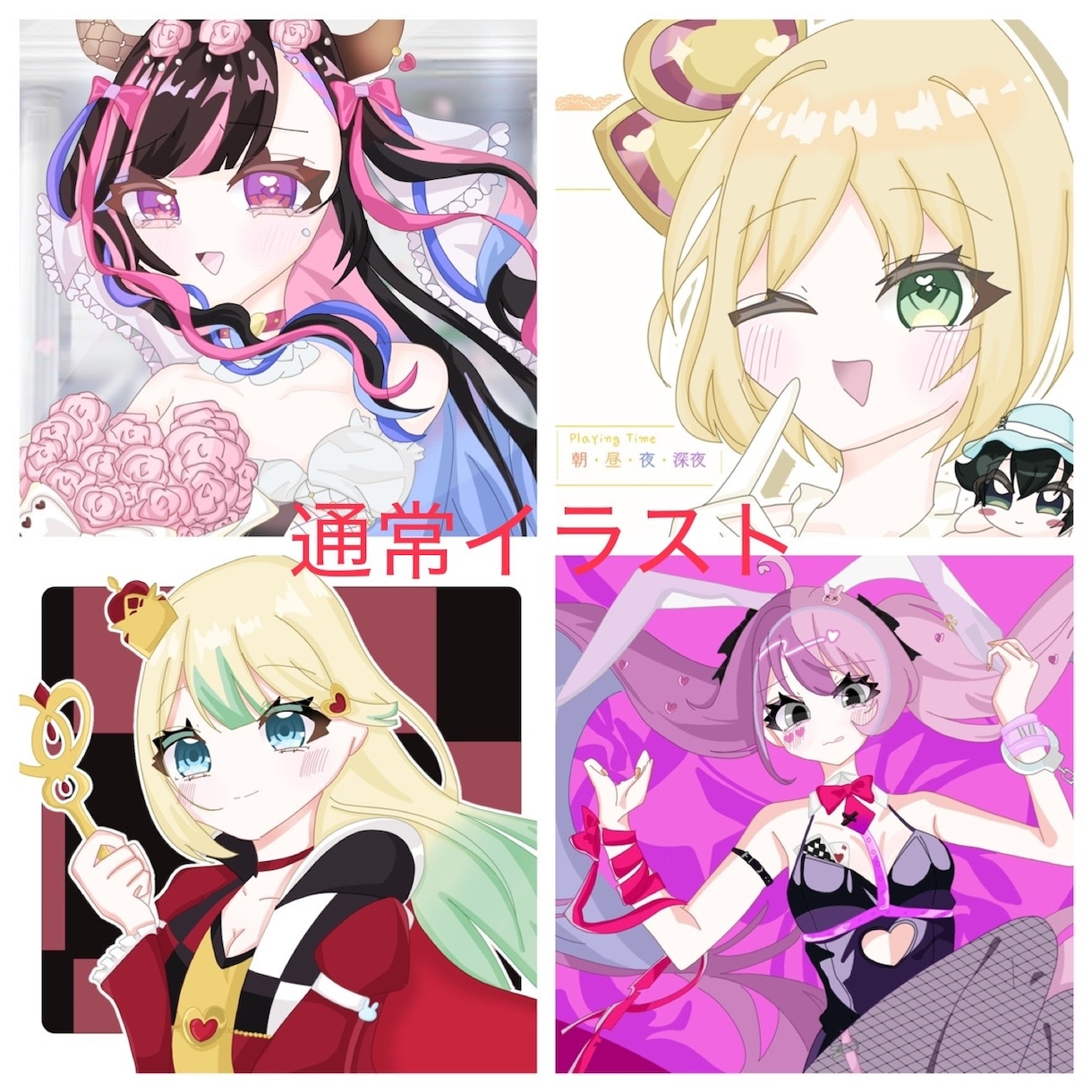 イラスト依頼を受け付けております 納品が早く、女の子を得意としたイラストを描きます❕ イメージ1