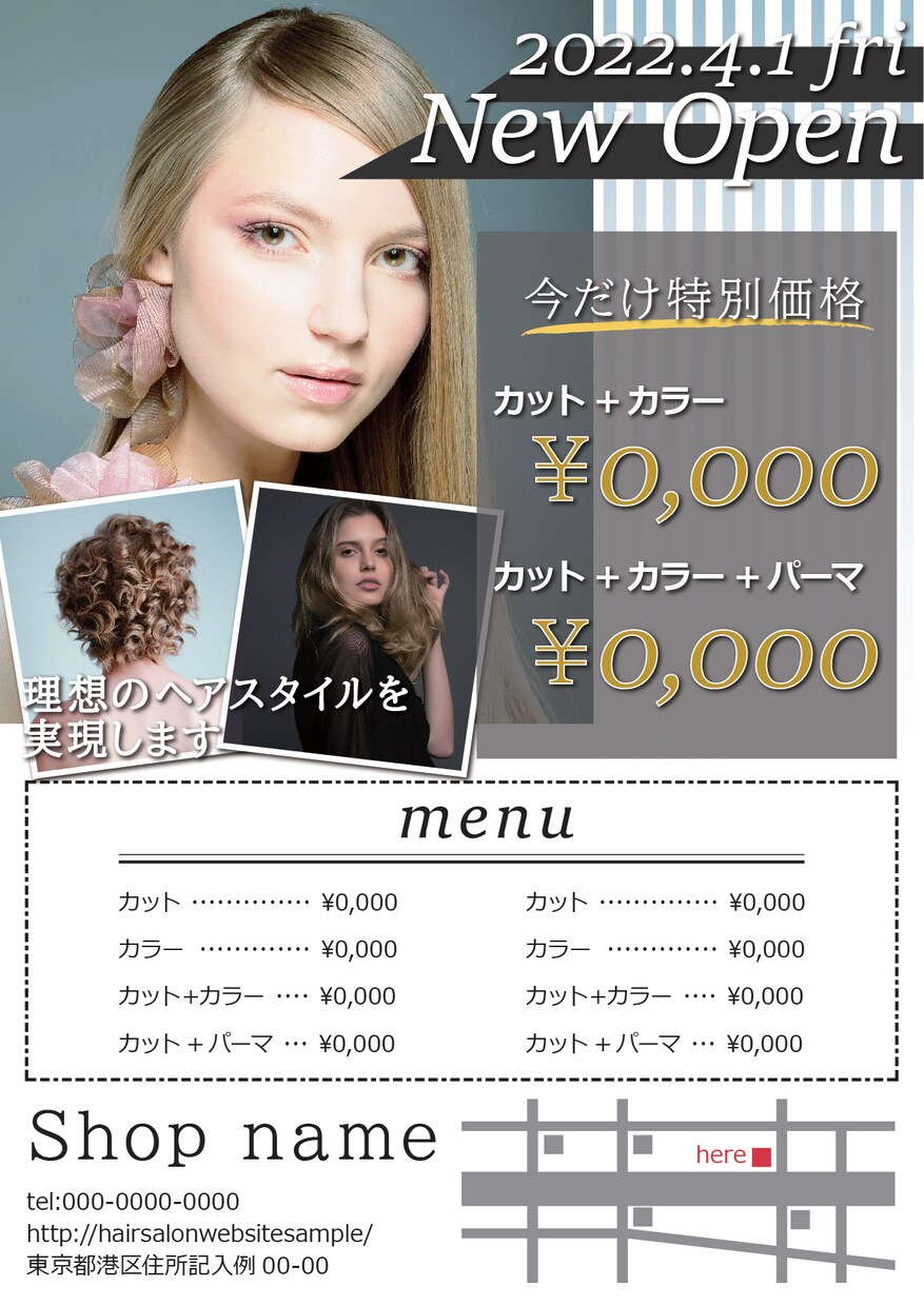 おしゃれなチラシ・メニューつくります 意図が伝わる！わかりやすいデザイン イメージ3