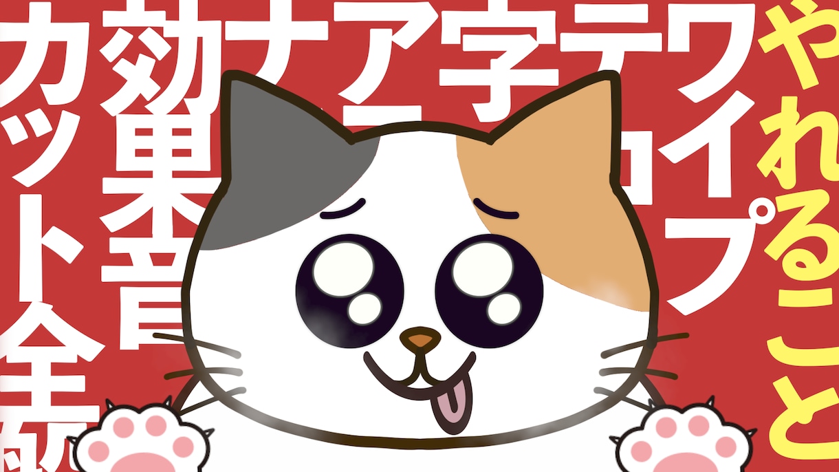 視聴者を1秒も飽きさせない映像を制作します SNSが伸びず悩んでいる方、ご相談ください イメージ4
