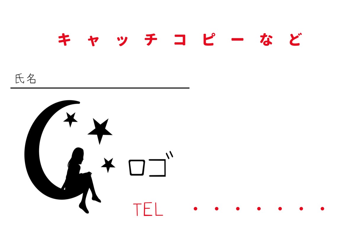 シンプルなロゴ作成致します オリジナルロゴが欲しいと思った方へ イメージ5