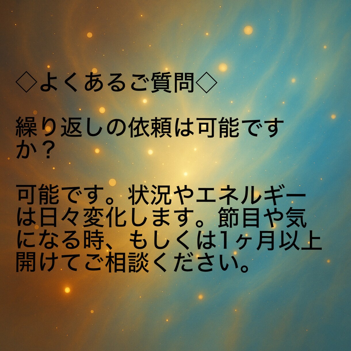赤ちゃんの魂は来ていますか？霊視します あなたに向かう魂の存在を静かに感じ取りお伝えします イメージ7