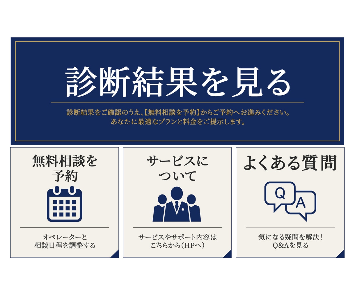 LINEリッチメニューデザイン制作いたします ターゲットにあわせたデザインを提供します！ イメージ5