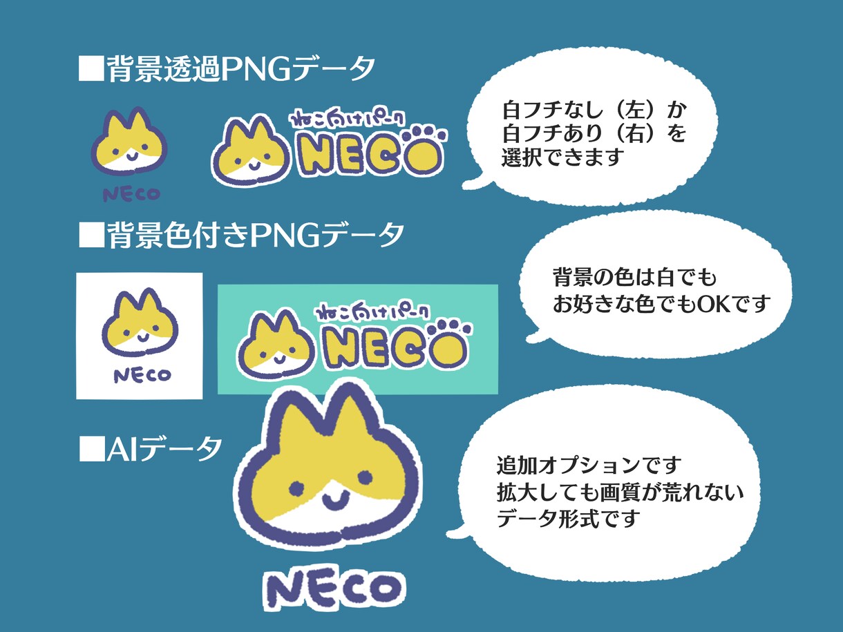 さくっと！ゆるかわ鉛筆手書き風イラストロゴ作ります ラフ1案の格安シンプルプラン。優しくかわいく親しみやすく☺︎ イメージ4