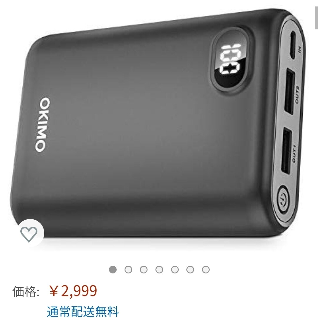 Amazonの価格をぶっ壊します サクッとお得に賢く買いましょう^^* イメージ2