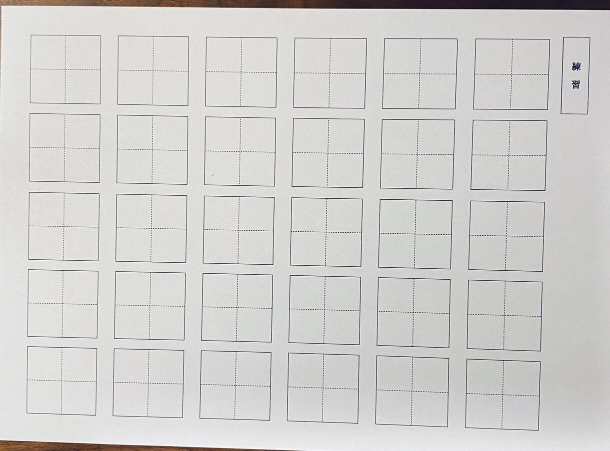 お子様のかきかた学習教材を販売します 手書き手本で覚える平仮名、カタカナ教材 イメージ3