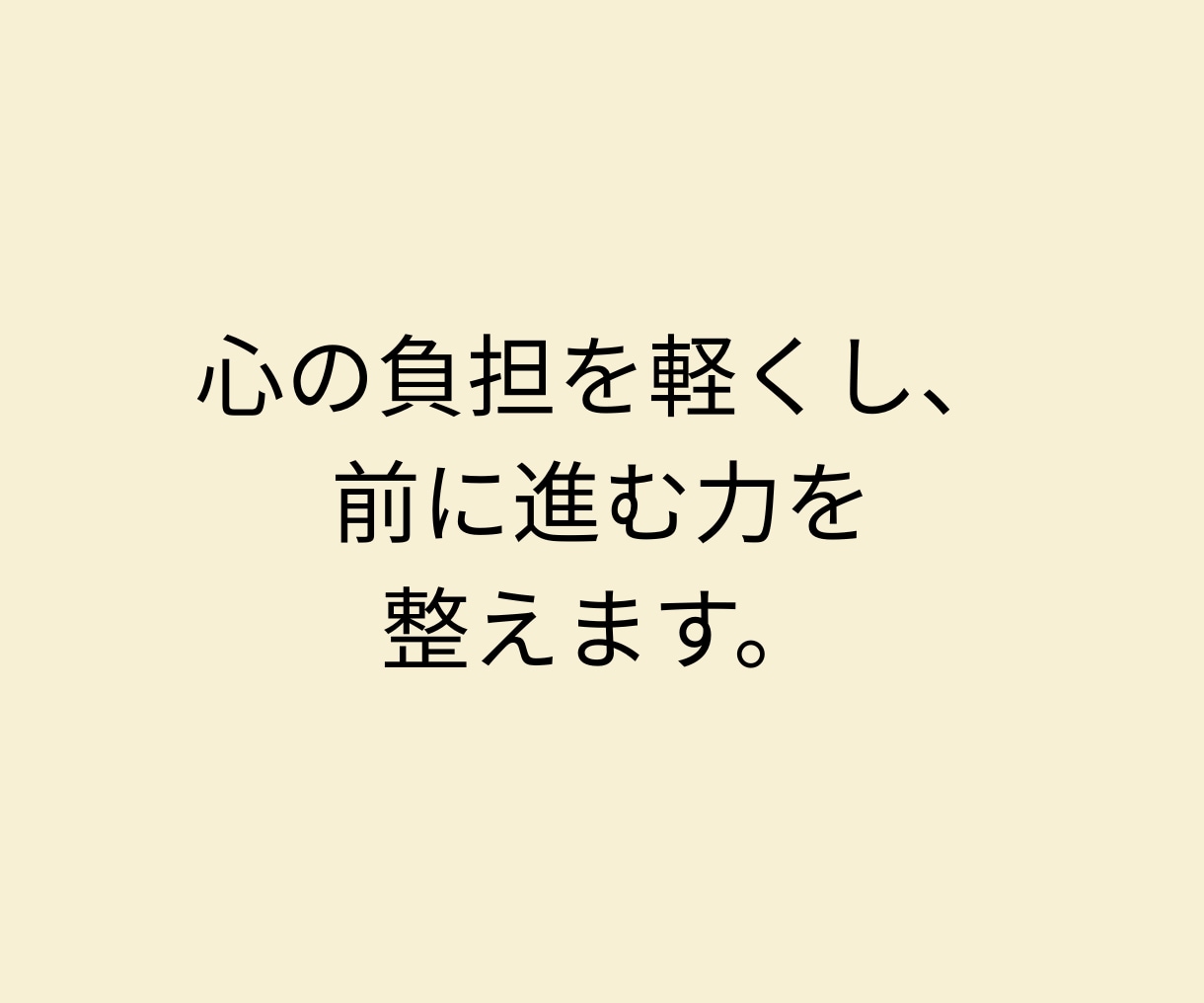 理想の結婚生活を言語化し、婚活の軸を整えます 結婚観の整理と前に進むエネルギーをチャージする３日間サポート イメージ4