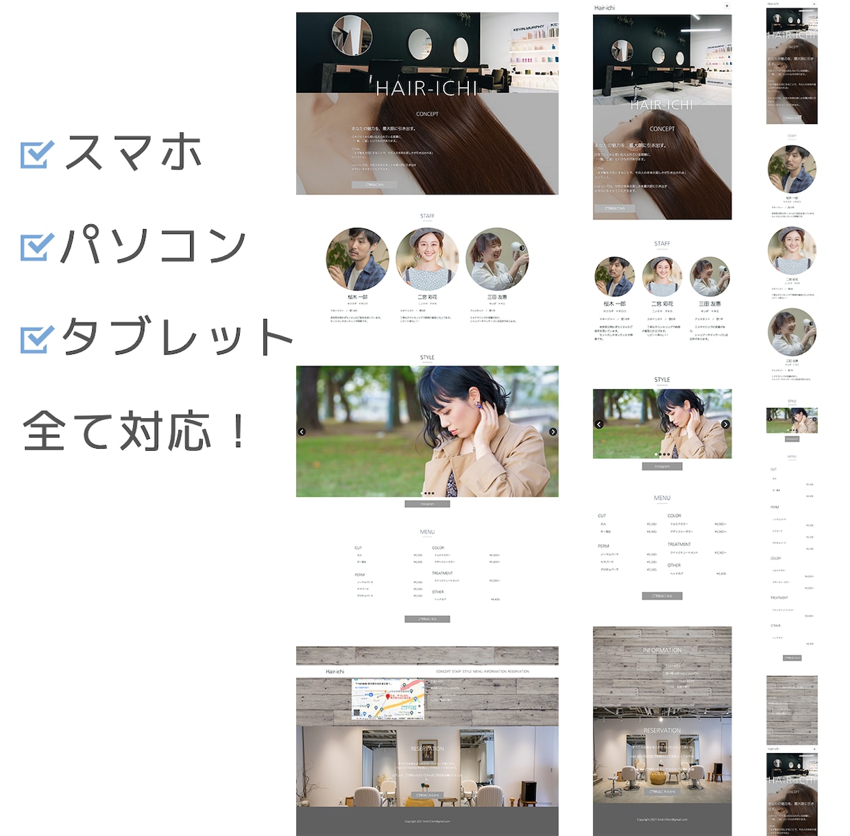 ペライチでおしゃれなホームページ作ります 格安・お洒落・高品質・短納期なHPを作りたい方におすすめ！ イメージ2