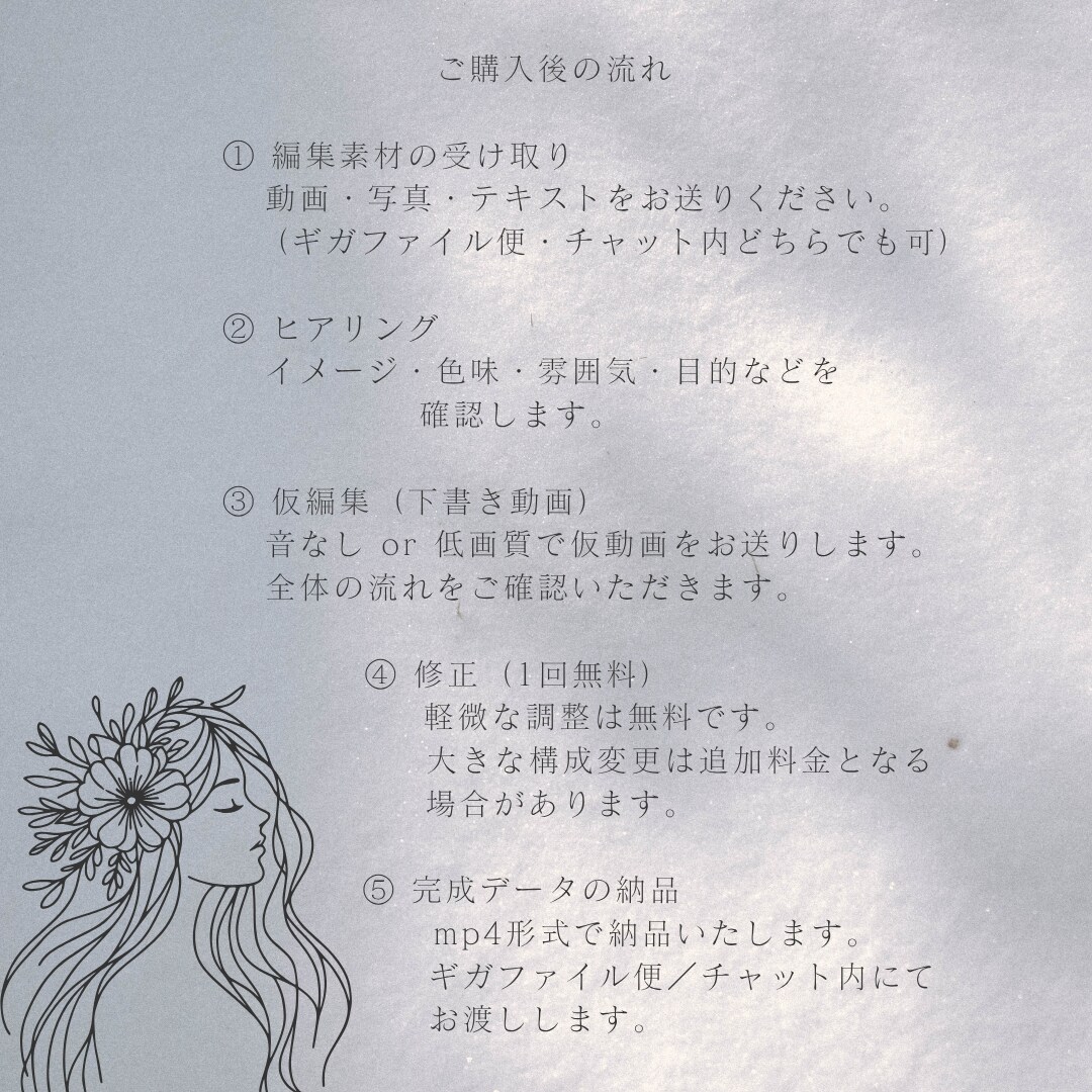 Instagramリール動画を1本〜作成します あなたの世界観に合うリールを丁寧に制作 イメージ7
