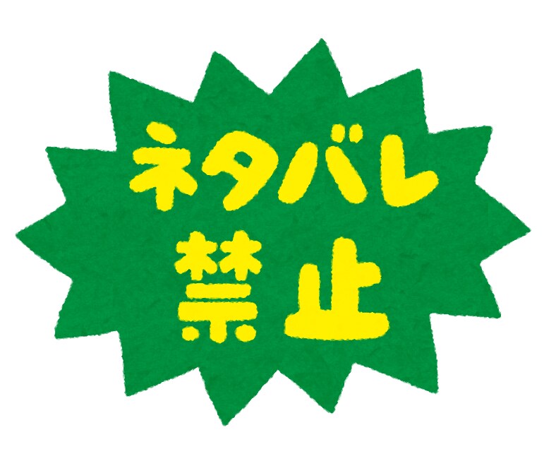 新人賞☆受賞☆デビュー♪落選対策リストを販売します 即納・サクッと受取→セルフチェックで推敲完了・盗作の心配なし イメージ8