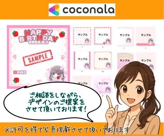 オリジナル❤️お好みをお聞きしながら制作致します ✅メッセージカード/年賀状/ハガキ/引越し/スマホ待受画面等 イメージ5