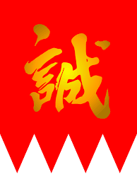 戦国時代、幕末史を分かりやすく解説します 歴史オタクならではのマニアックな視点で熱く語ります！ イメージ1