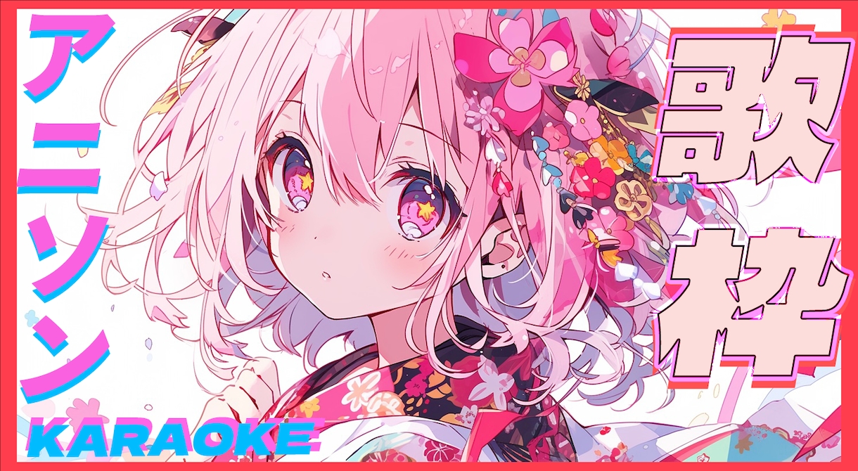 動画サムネイル・投稿用素材制作します ☆納品までの修正が無制限！！☆ イメージ2