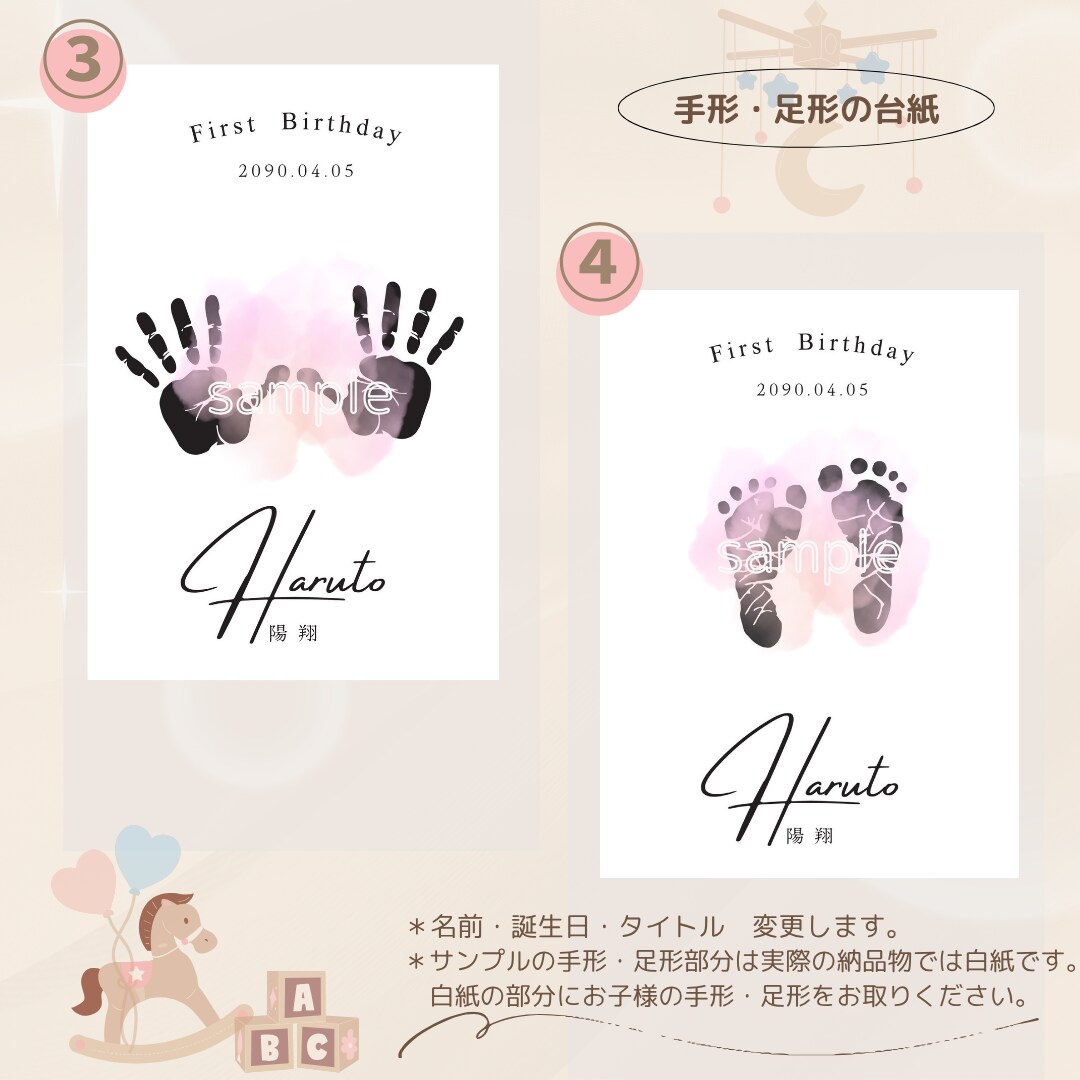 記念日4点セット☆　つくります 思い出をぎゅっと詰め込んだ記念日セット☆彡 イメージ4