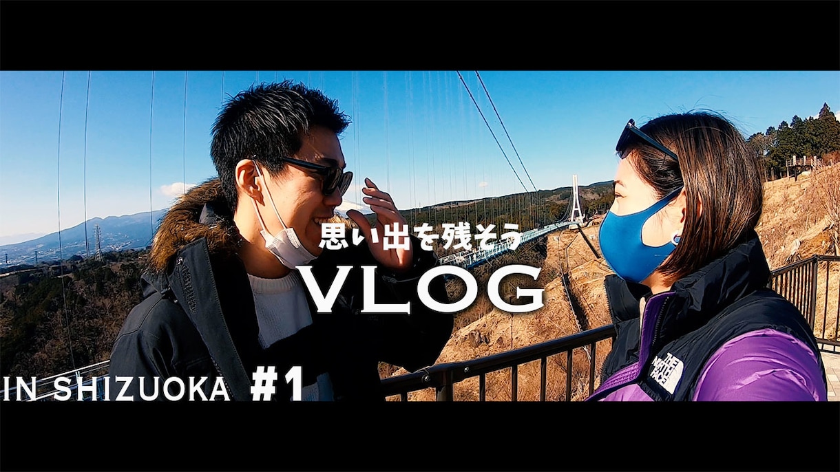 思い出の動画をおしゃれでかっこよく作ります 動画クリエイターが編集します！ イメージ1