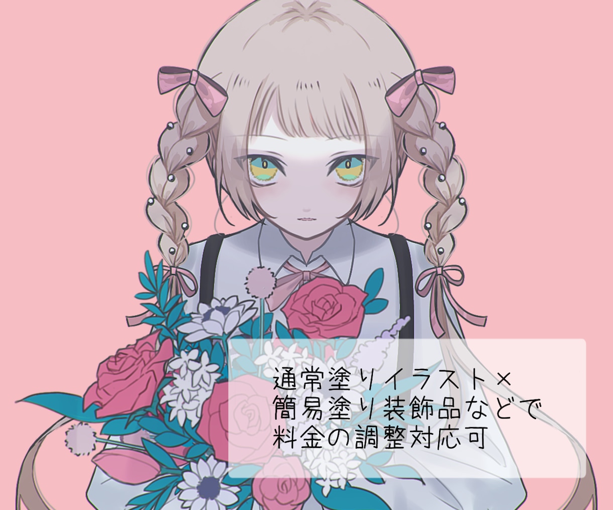 動画、グッズ、アイコンなどイラストお描きします シックで透明感のあるイラストお描きします イメージ7