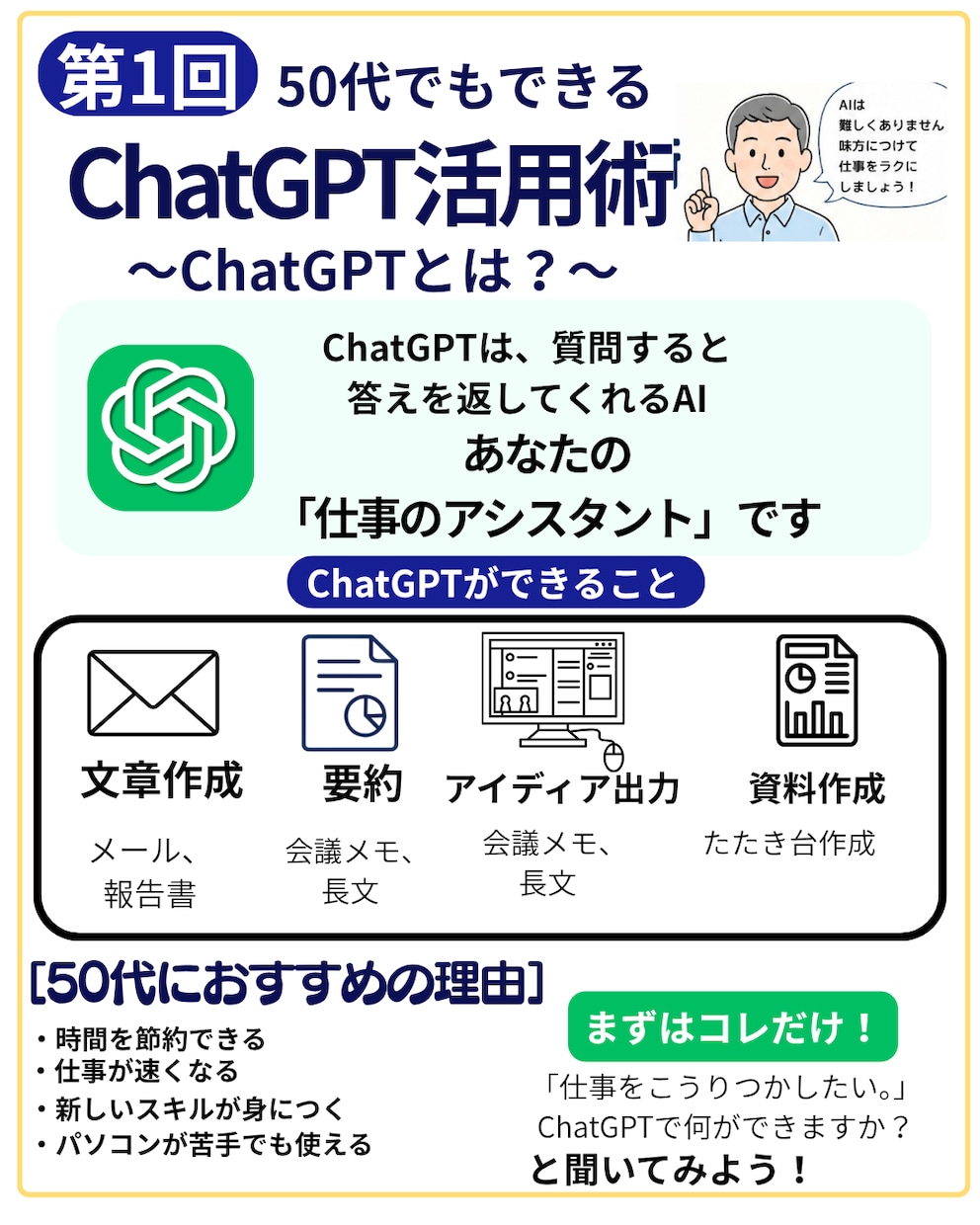 世界観のあるWEB画像・SNSバナー作成します SNSで目を引く、やわらかいデザインをご提案します イメージ2