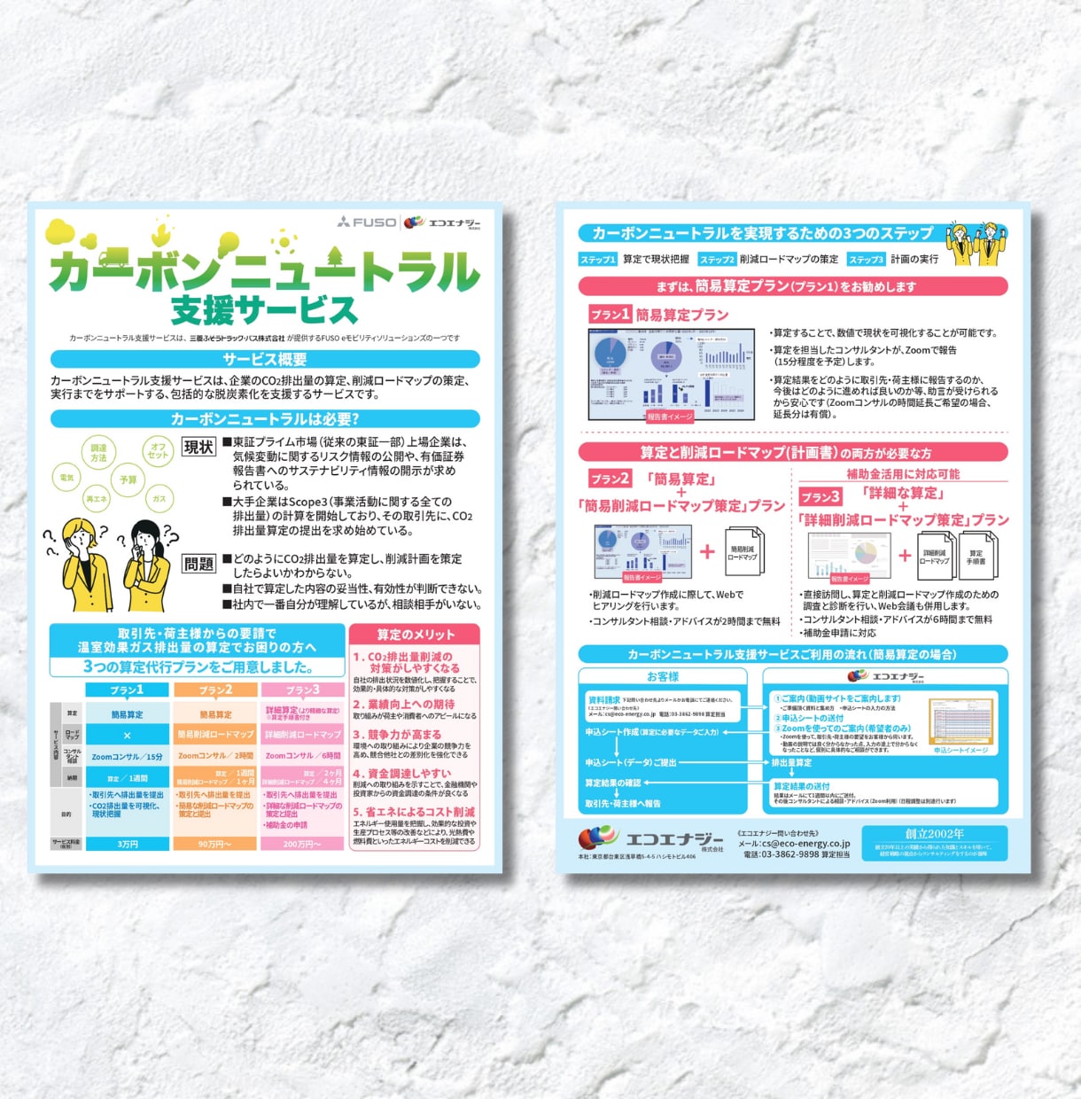プロが10月中の特別価格でパンフレットを作成します 納得いくまで、修正無制限で真摯に対応します！ イメージ7