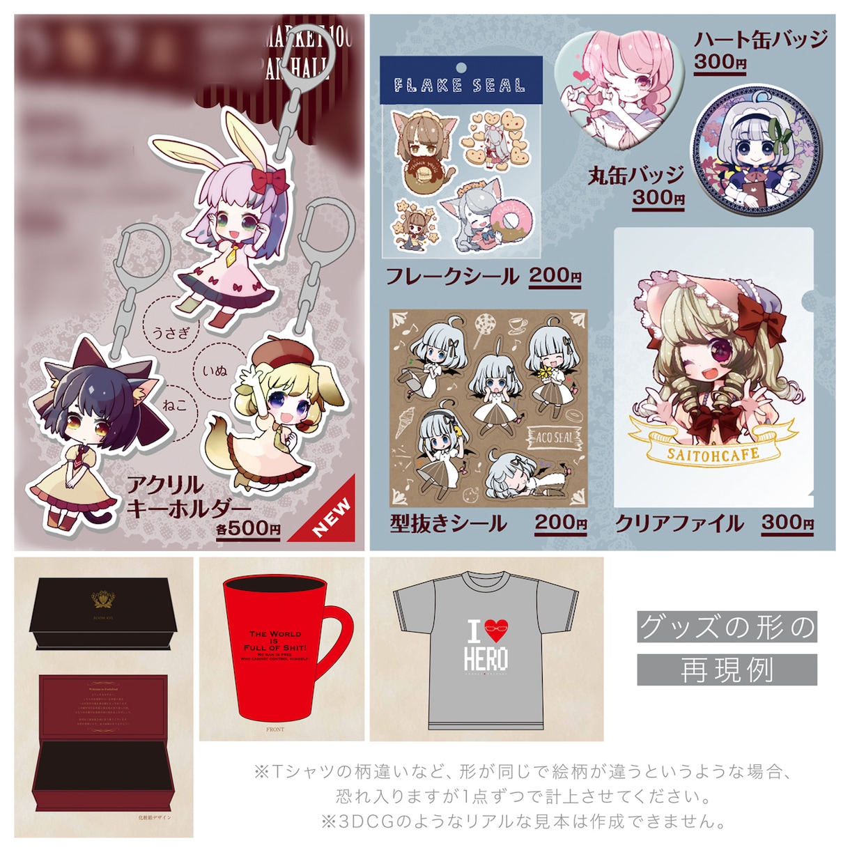 同人イベント向け【お品書き】デザインします 1冊から複数まで、レイアウトデザインのプロにお任せください！ イメージ3