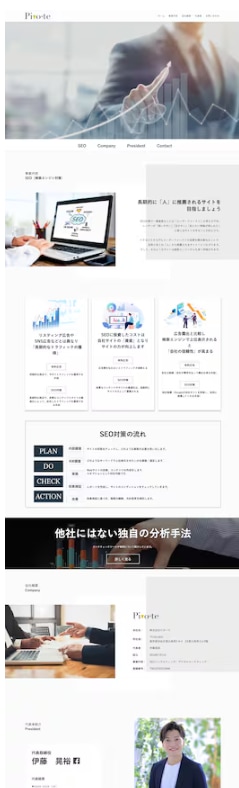 マーケターが作る売上のためのホームページを作ります 上場企業のマーケティングを担当が資産になるHP制作をします イメージ3
