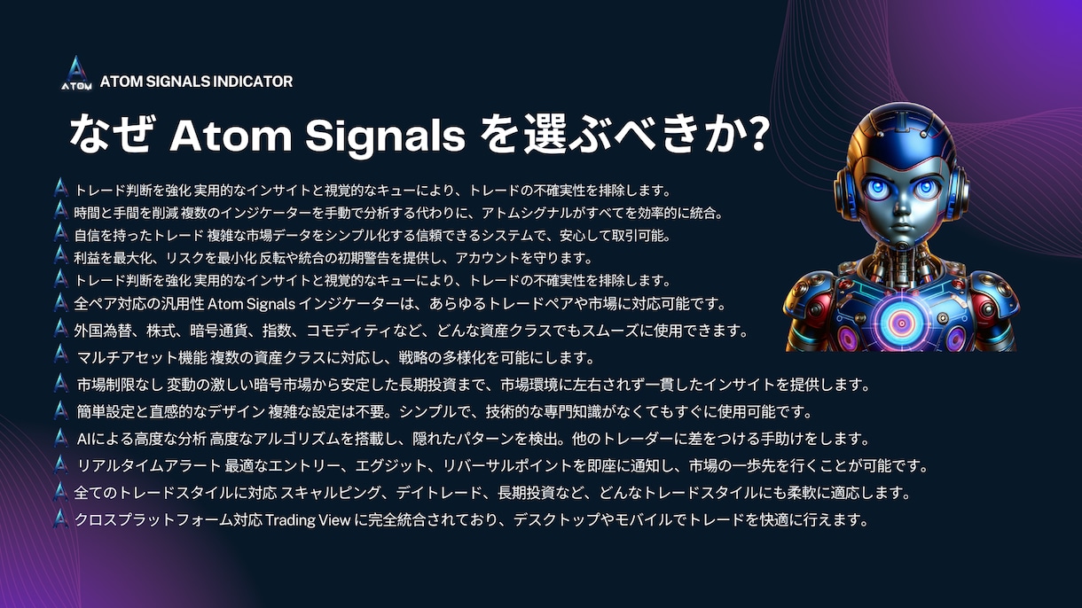 最強有料TradingViewインジを設定します FX・株・仮想通貨対応の最強トレードツールのアクセス権付与 イメージ8