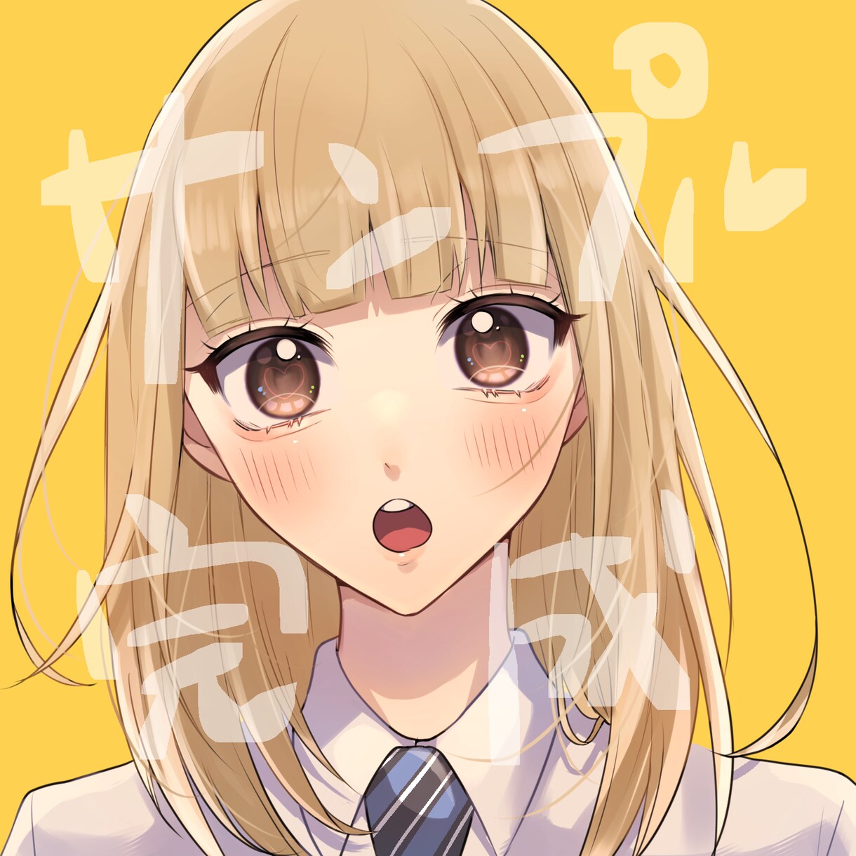 SNS用アイコンを描きます SNSアイコンにお困りの方に！ イメージ3