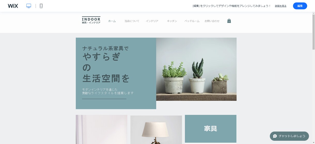 初めてのホームページがほしい方！格安で作ります 理想のデザインでWEBサイトを格安で作ります イメージ5