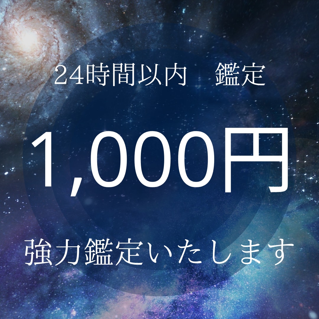 恋愛の悩み占います タロット×数秘術×風水×上級心理カウンセラーが占います イメージ2