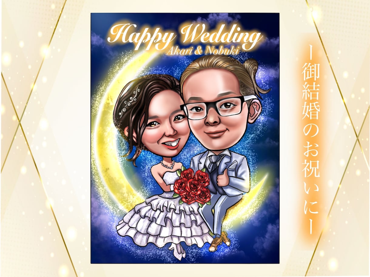 誇張しすぎない思い出に残る似顔絵を描きます 可愛いイラストやリアルなイラスト描けます！ イメージ7