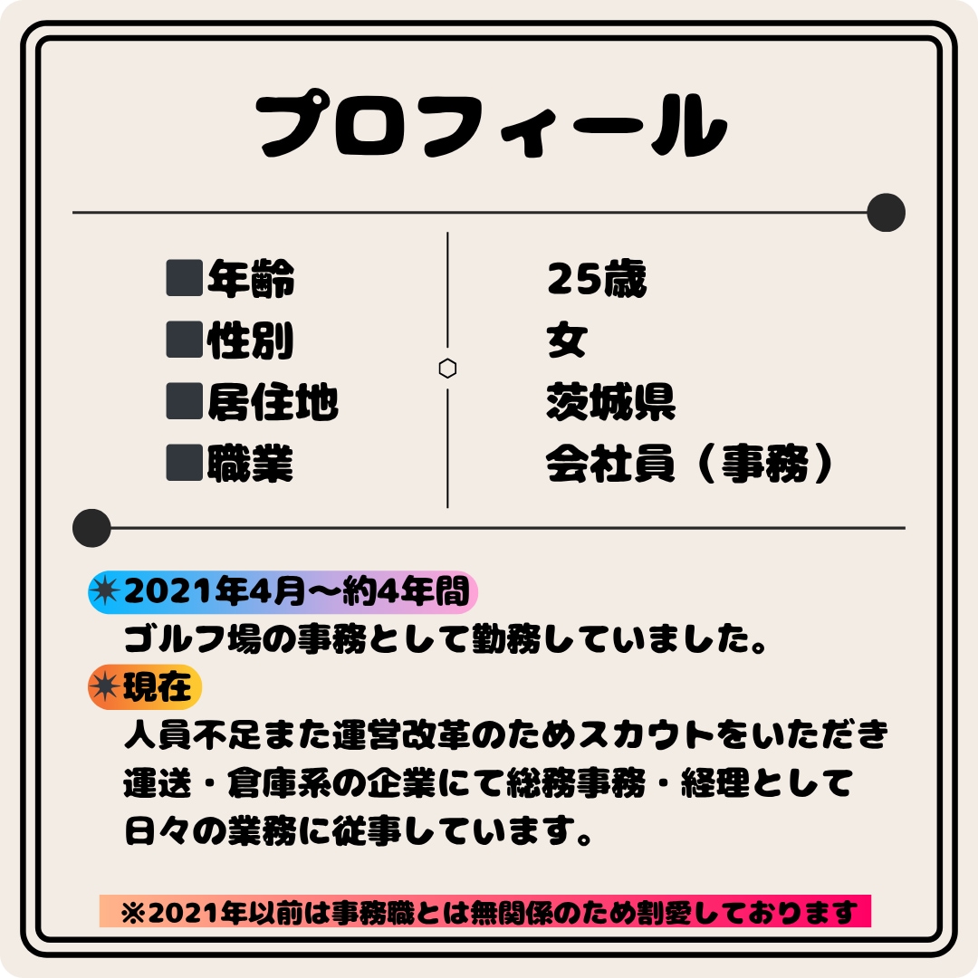 事務作業代行します 忙しい！手が回らない！そんな方をお助けします！ イメージ2