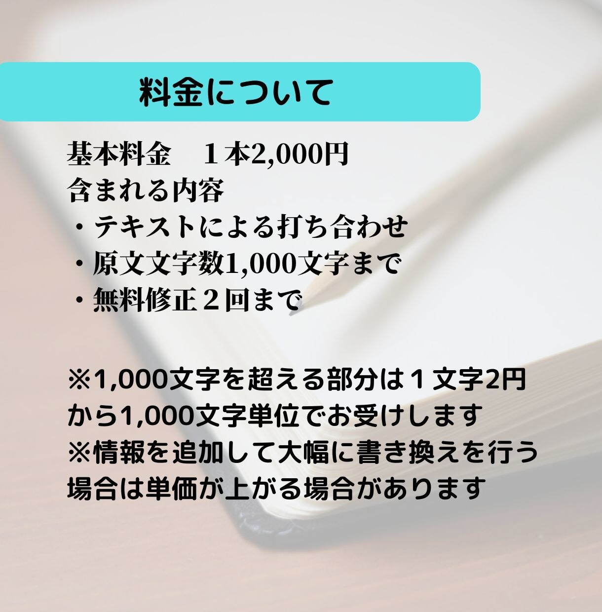20年の記者経験で伝わる文章にします ブログ記事、紹介文、インタビュー、体験談、談話など幅広く対応 イメージ4